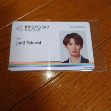 DatingGame 팝업 사원증 준 무카이 코지