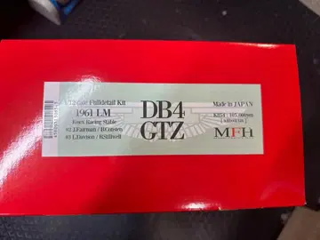 1/12 MFH 애스턴 마틴 DB4 GTZ 1961 LM