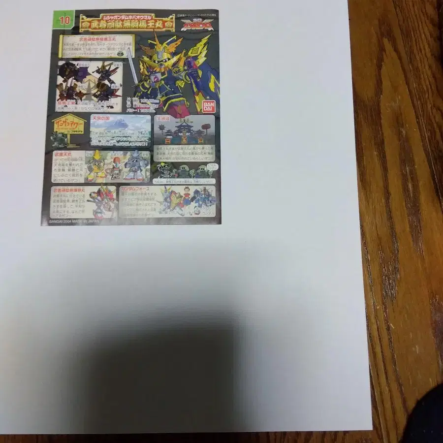 11번째 상품 이미지