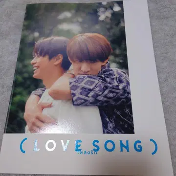 영화 LOVE SONG 팜플렛 무카이 코지 모리사키 윈