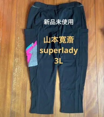 미사용 새상품 야마모토 간사이 superlady 3L 샤기 팬츠