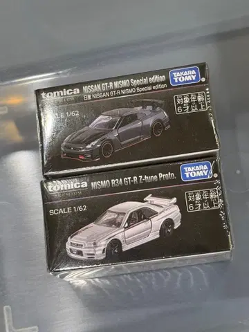 토미카 프리미엄 닛산 GTR NISMO