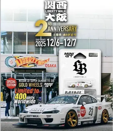 Liberty Walk Osaka 2ndAnniversary Nissan