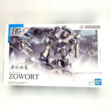 미조립 HG 1/144 자워트 수성의 마녀 ZOWORT 익명 배송