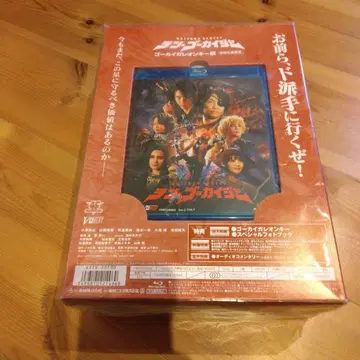 텐 고카이저 고카이 가레온 키 한정판 (초회 생산 한정판)