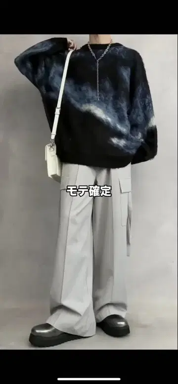 SERACE 니트 슬랙스 세트