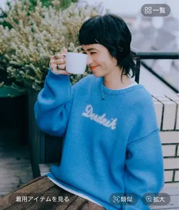 캐시미어 레터링 니트 풀오버