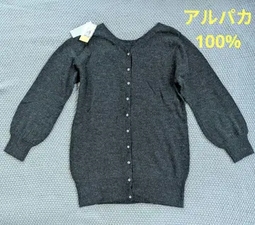 [ 미사용 ] TresFemme 다크 그레이 알파카 100% 니트 가디건