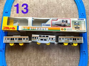 (13) 프라레일 S-31 211계 근교 기차