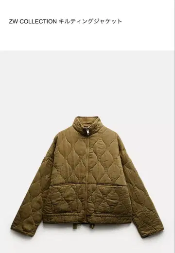 ZARA ZW COLLECTION 퀼팅 자켓 카키 S 사이즈