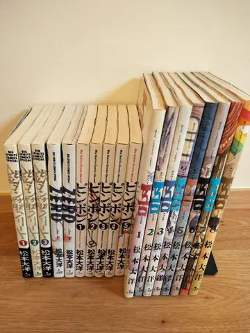 [ 상태 좋음 ] 마츠모토 타이요 전 18권 4종 전권 세트