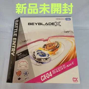 BEYBLADE X 베이 블레이드 X CX-04 배틀 응모 세트 C