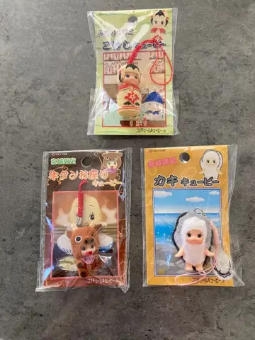 큐피 스트랩 3종 세트