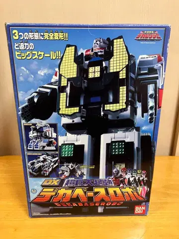 DX 빅 베이스 로봇