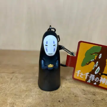 스튜디오 지브리 카오나시 키링 센과 치히로의 행방불명