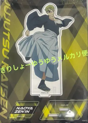 주술회전 애니메이트 아크릴 스탠드 젠인 나오야 사멸회유 3기 애니메이션