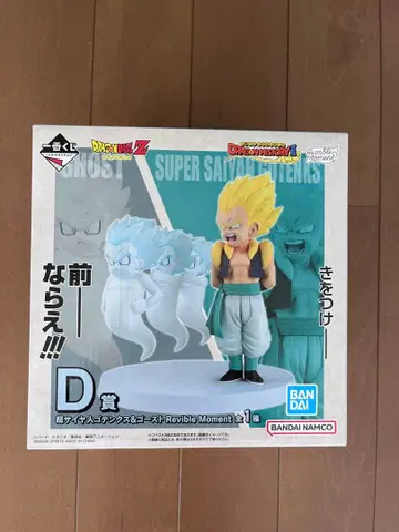 제일복권 드래곤볼 D상 초사이어인 오천크스&고스트