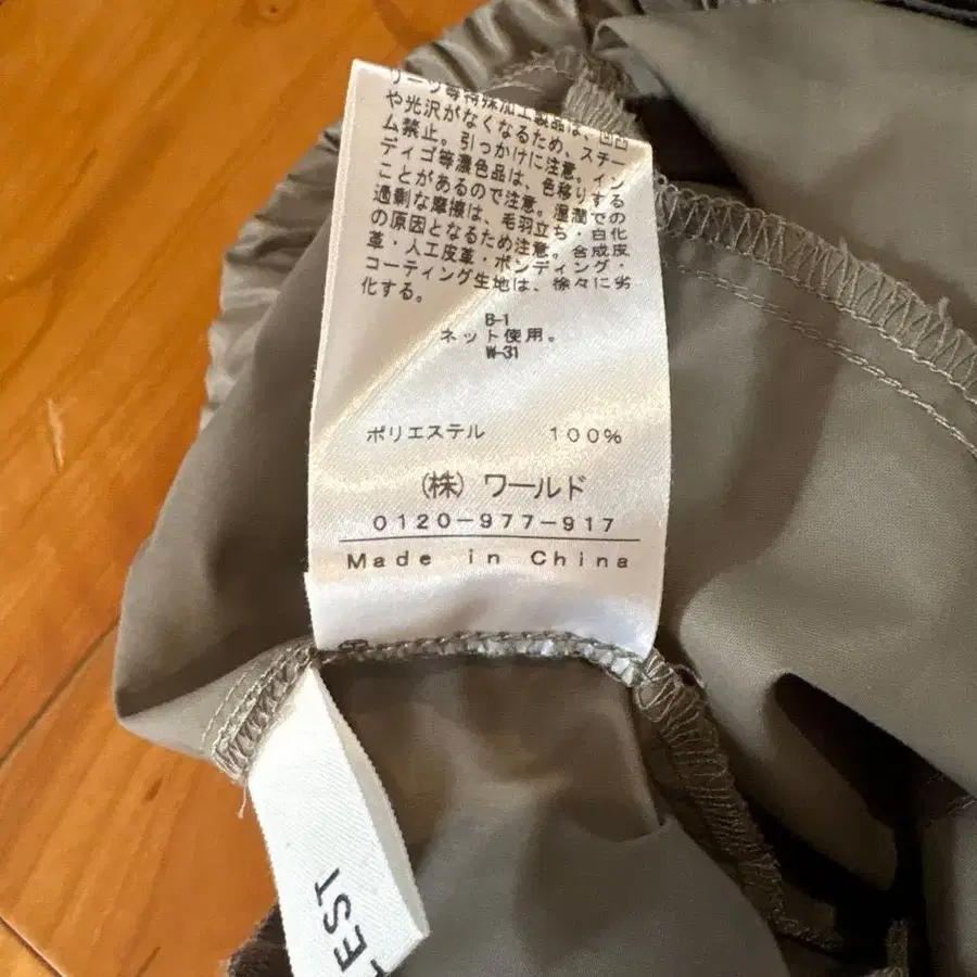 8번째 상품 이미지