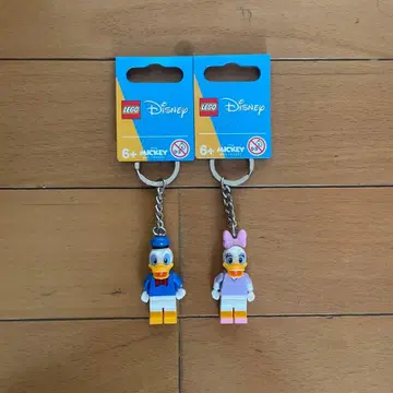 새상품 LEGO 도날드 데이지 키링 키홀더 2개 세트