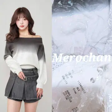 다리치 미사용 새상품 그라데이션 오프숄더 니트탑 블랙