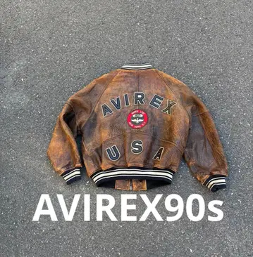 레어 아비렉스 바시티 자켓 가죽 자켓 아치 로고 브라운