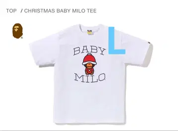 CHRISTMAS BABY MILO TEE