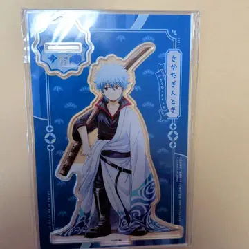 사카타 긴토키 작아져 버렸다