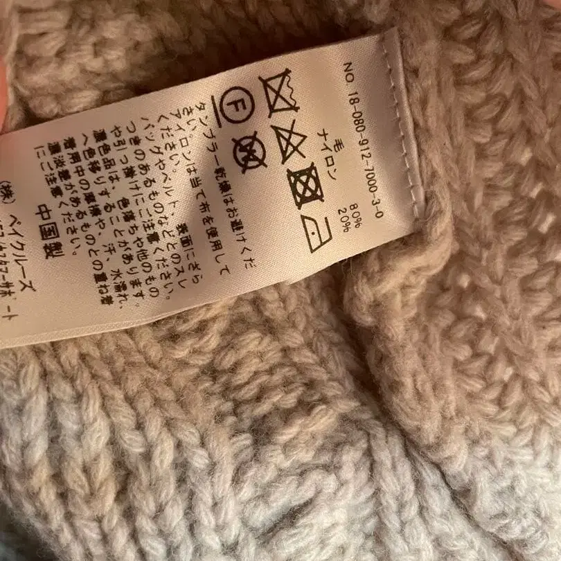 8번째 상품 이미지