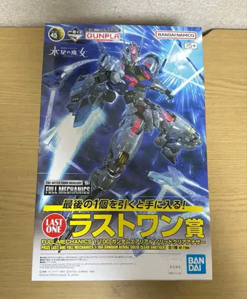 풀 메카닉스 1/100 수성의 마녀 LAST ONE 상