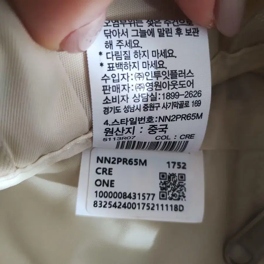 6번째 상품 이미지