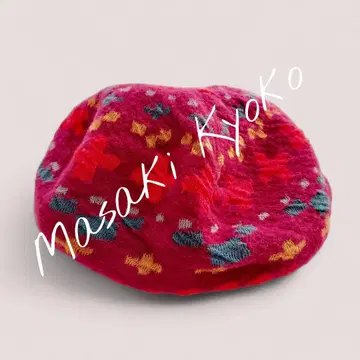 마사키 쿄코 니트 모자 베레모