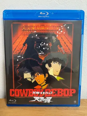 COWBOY BEBOP 천국의 문 Blu-ray 일반판
