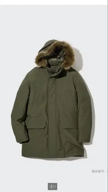 퍼 하이브리드 다운 자켓 올리브