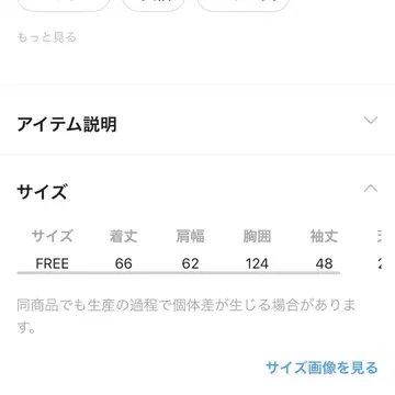 빅 로고 V넥 니트