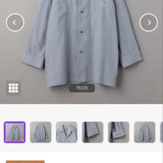 1번째 상품 이미지