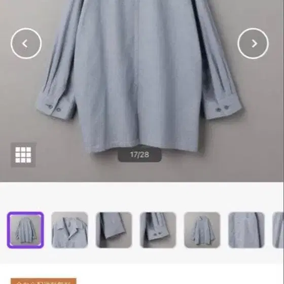 2번째 상품 이미지