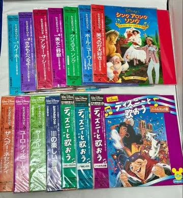 디즈니 싱얼롱송 디즈니와 노래해요 LD 레이저 디스크