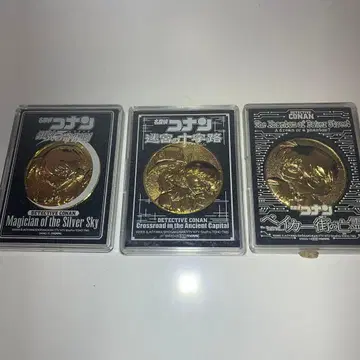 명탐정 코난 금메달 3종 세트