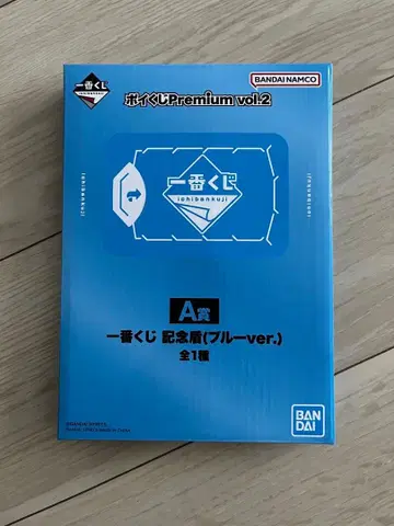 제일복권 프리미엄 vol.2 A상 (블루)