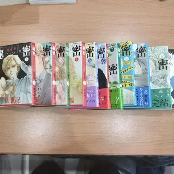 당일 발송! 시미즈 레이코 비밀 season 0 12권 세트