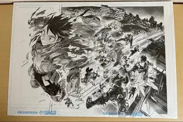 나의 히어로 아카데미아 디지털 원고 프린트 원 A조 미개봉품 하자품