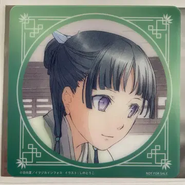 약사의 혼잣말 콜라보 카페 혜택 코스터 마오마오 2