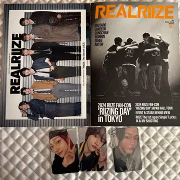 RIIZE JPFC 1기 2기 뉴스레터