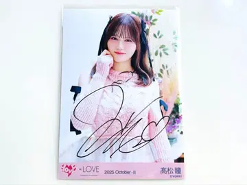 이코럽 타카마츠 히토미 러브송에 습격당하는 MV 의상 브로마이드 친필 츄