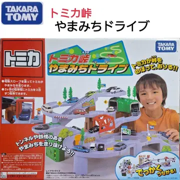 [ 부품 부족 없음 ] 토미카 고개 산길 드라이브