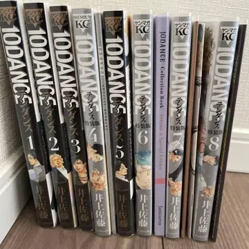 10DANCE 1-8권 전권 세트