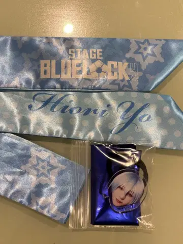 블루 스케일 히오리 히츠지 리본 스카프 목 없는 머리끈 2개 세트