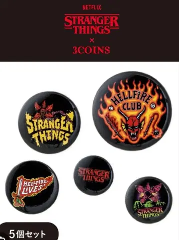 [ 새상품 미사용 ] 기묘한 이야기 3COINS 캔뱃지 세트