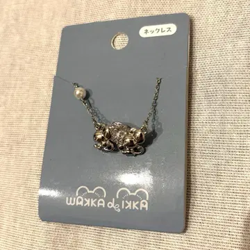 포켓몬 센터, 왓카 쥐 목걸이