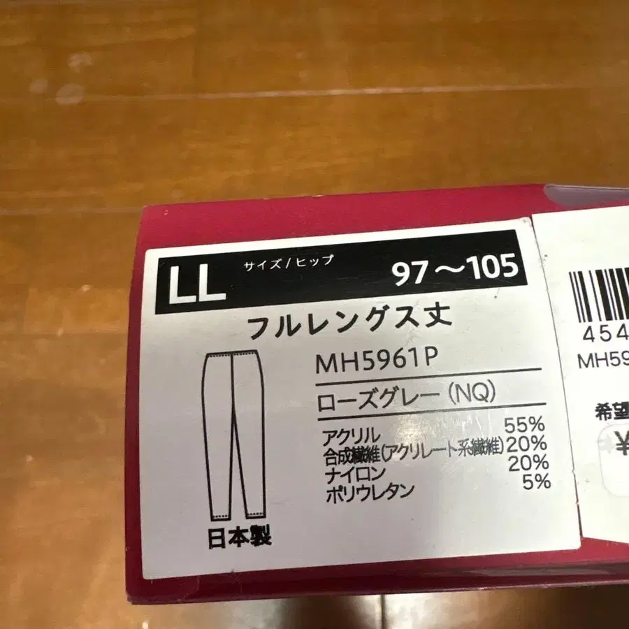 4번째 상품 이미지